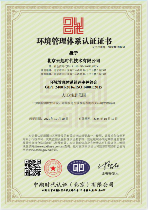 中国·金沙9570(集团)有限公司官网