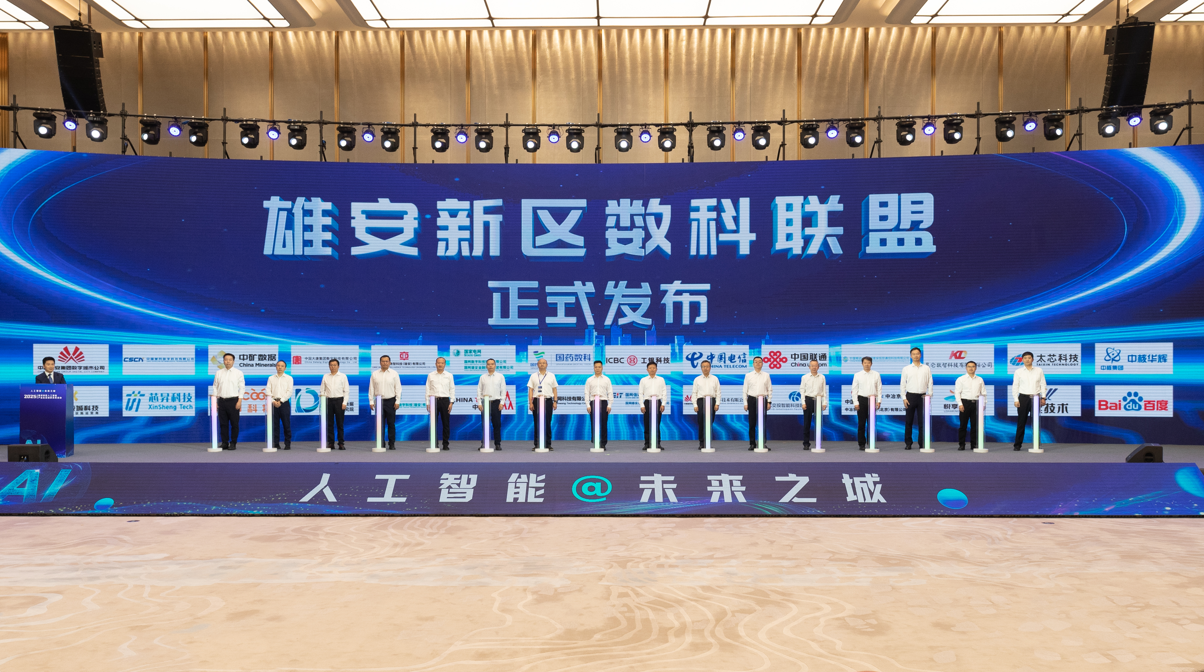 中国·金沙9570(集团)有限公司官网