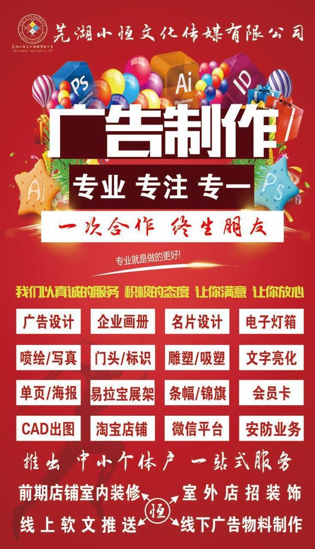 企業(yè)VIS設(shè)計(jì) 從矢量圖庫(kù)到廣告制作的全方位指南