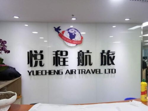 北京海淀發(fā)光字與迷你字亞克力制品 專業(yè)廠家定制，點(diǎn)亮品牌形象