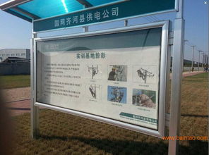 消防與校園宣傳欄 設計、制作與發布全攻略