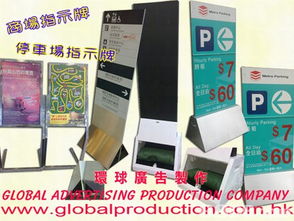 環(huán)球廣告制作公司 創(chuàng)意點(diǎn)亮品牌，專業(yè)驅(qū)動傳播